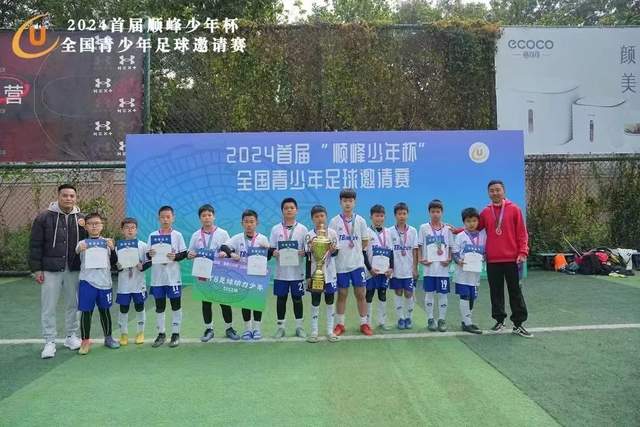 意甲-吉鲁点射莱奥倒钩卢卡库首秀 AC米兰2-1罗马